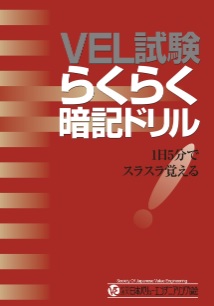 Ve基礎講座 サービス紹介